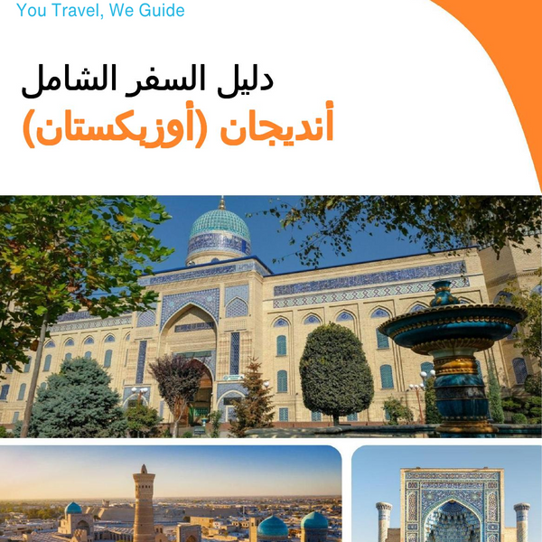 The city guide for Andijan (Uzbekistan)