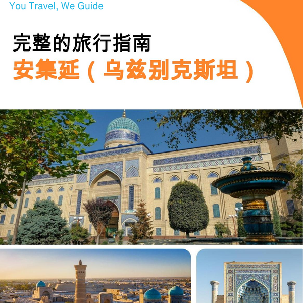 The city guide for Andijan (Uzbekistan)