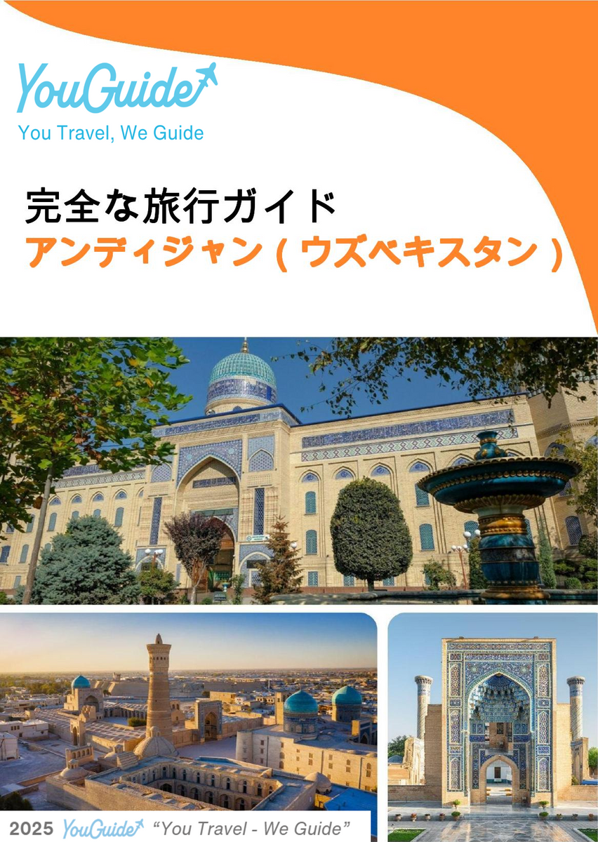 The city guide for Andijan (Uzbekistan)