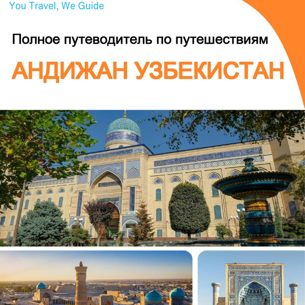 The city guide for Andijan (Uzbekistan)