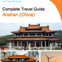 The city guide for Anshan (China)