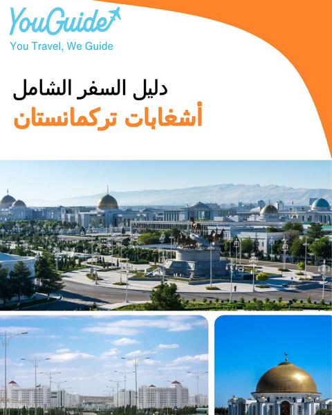 The city guide for Ashgabat (Turkmenistan)
