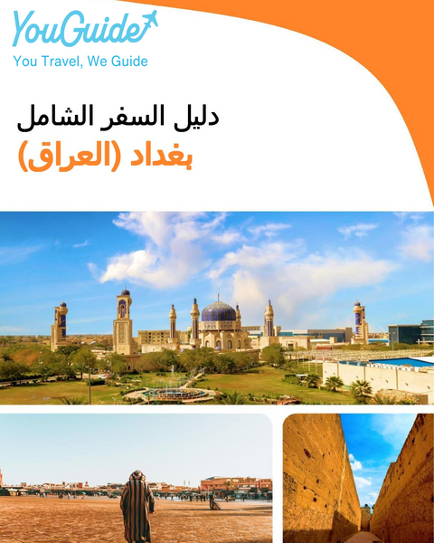 The city guide for Baghdad (Iraq)