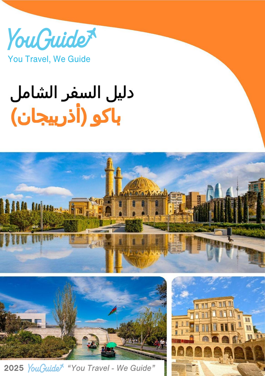 The city guide for Baku (Azerbaijan)