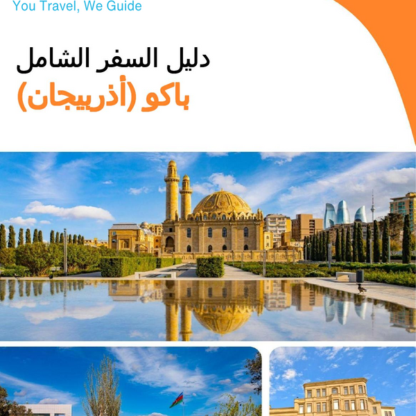 The city guide for Baku (Azerbaijan)