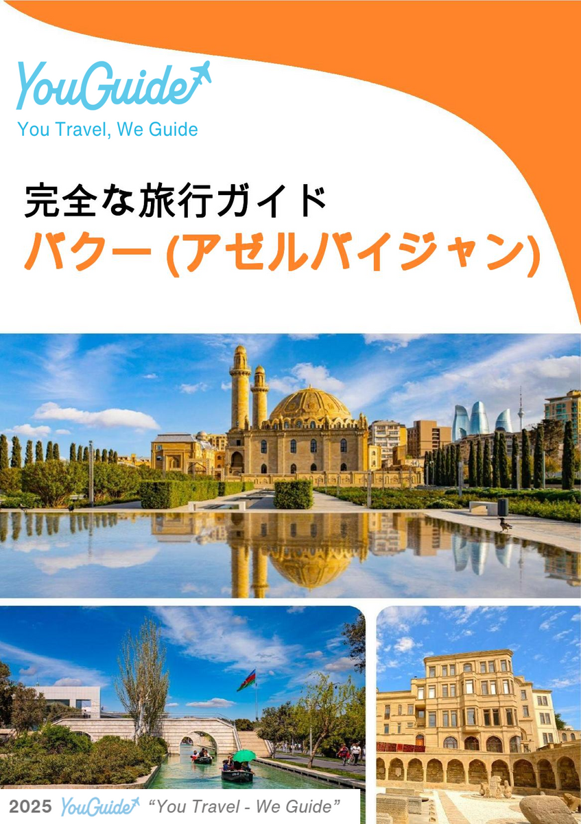 The city guide for Baku (Azerbaijan)