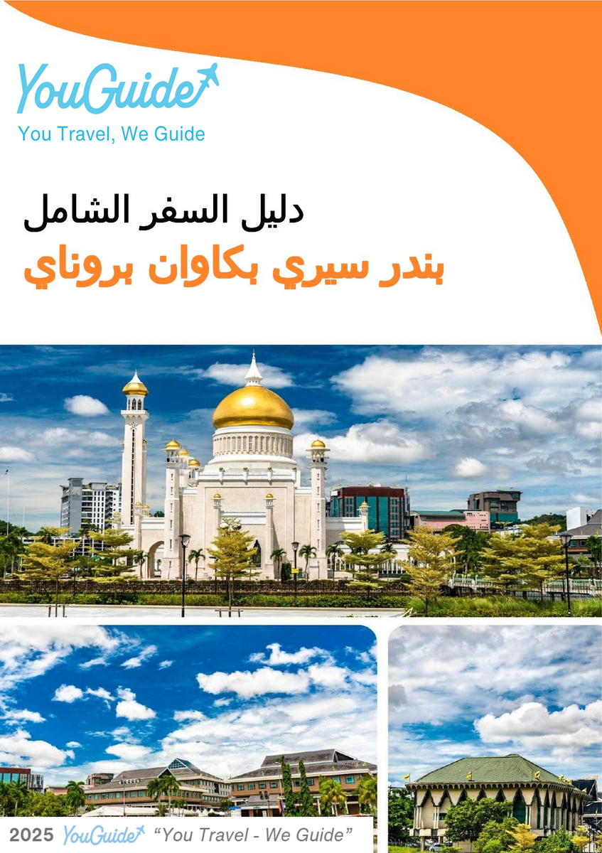 The city guide for Bandar Seri Begawan (Brunei)