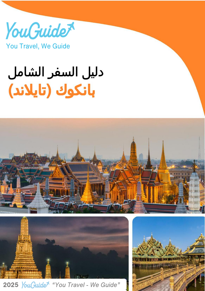 The city guide for Bangkok (Thailand)