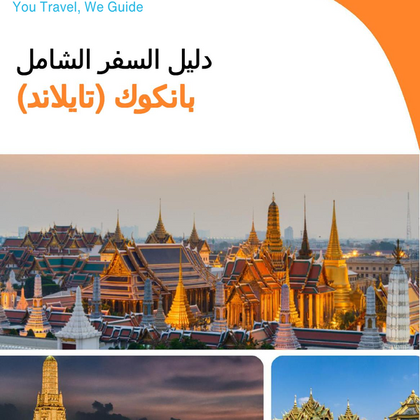 The city guide for Bangkok (Thailand)