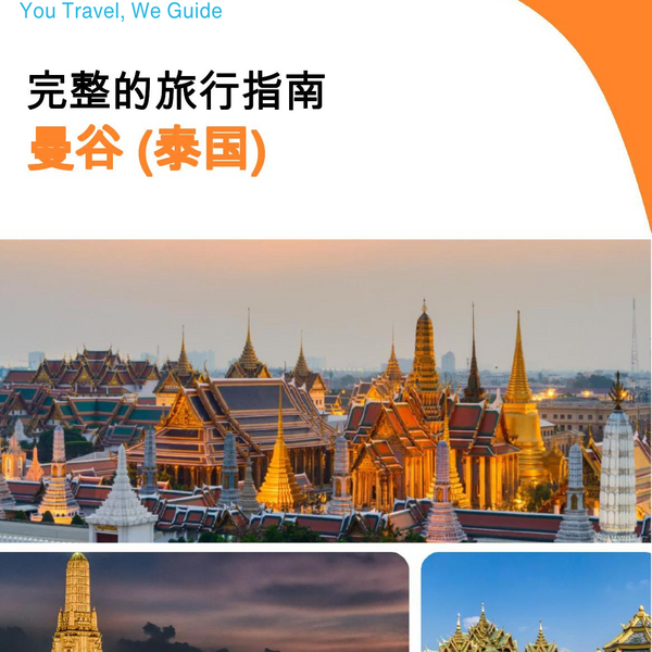 The city guide for Bangkok (Thailand)