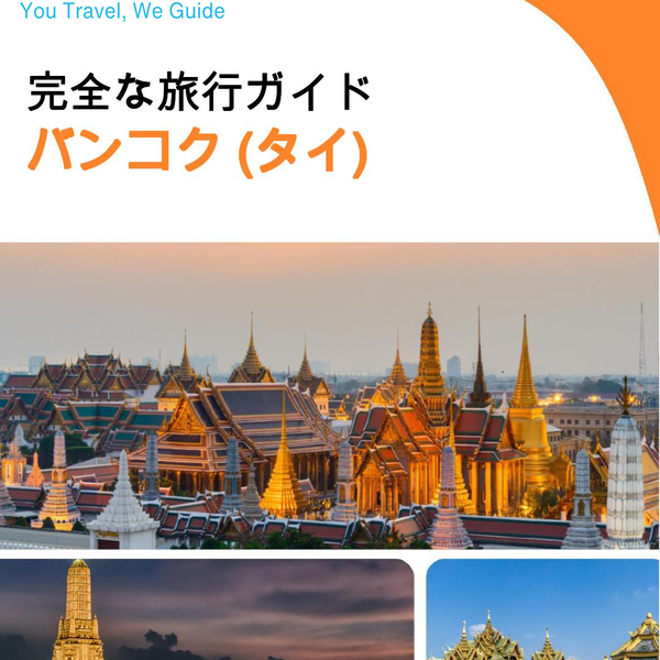 The city guide for Bangkok (Thailand)