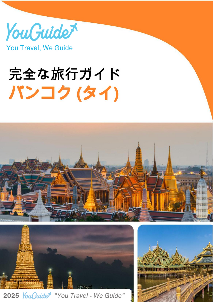 The city guide for Bangkok (Thailand)