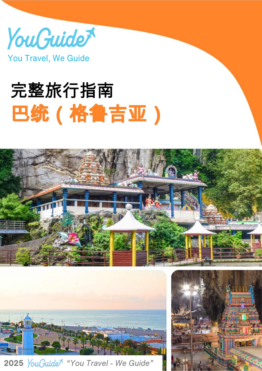 The city guide for Batumi (Georgia)