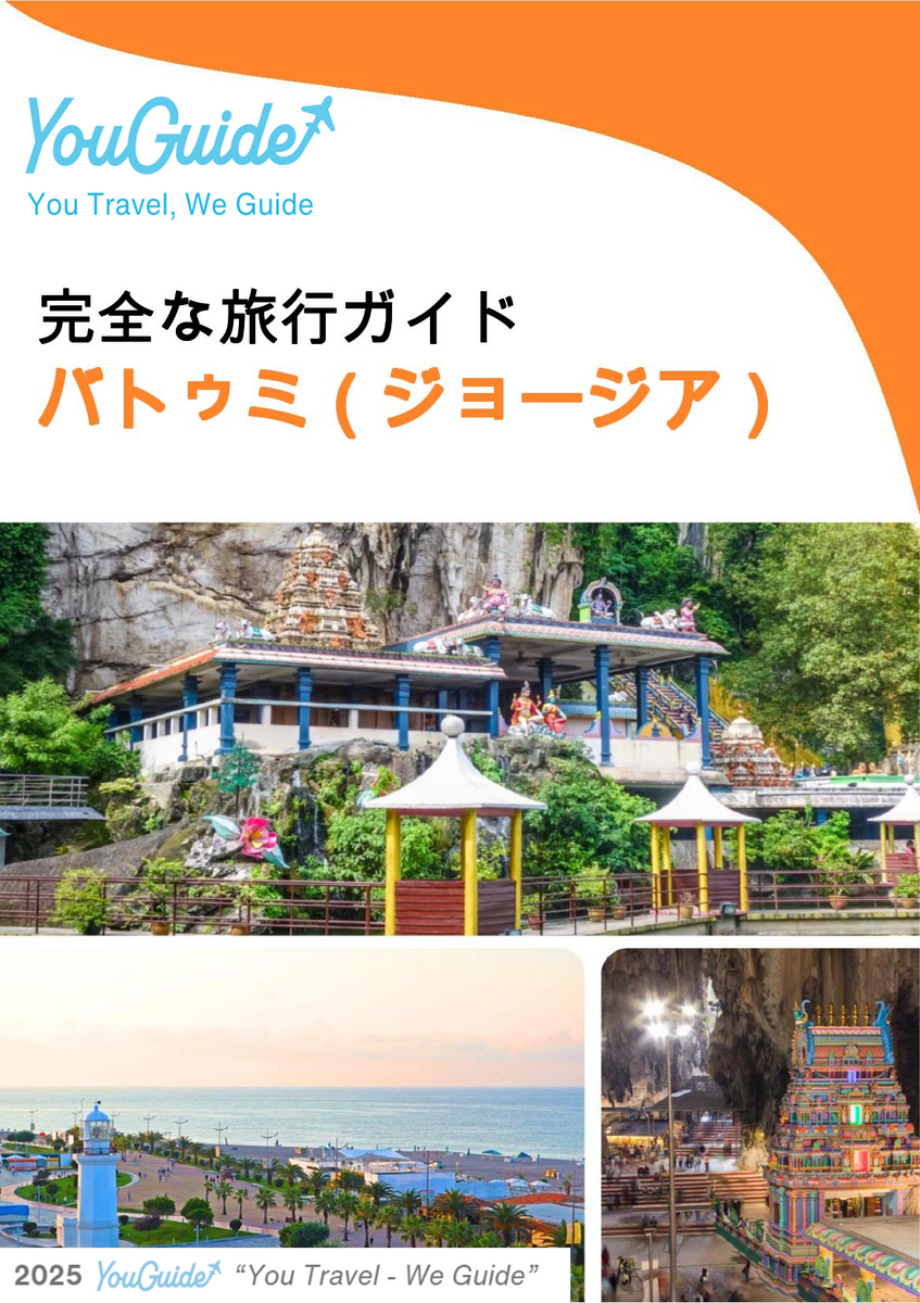 The city guide for Batumi (Georgia)