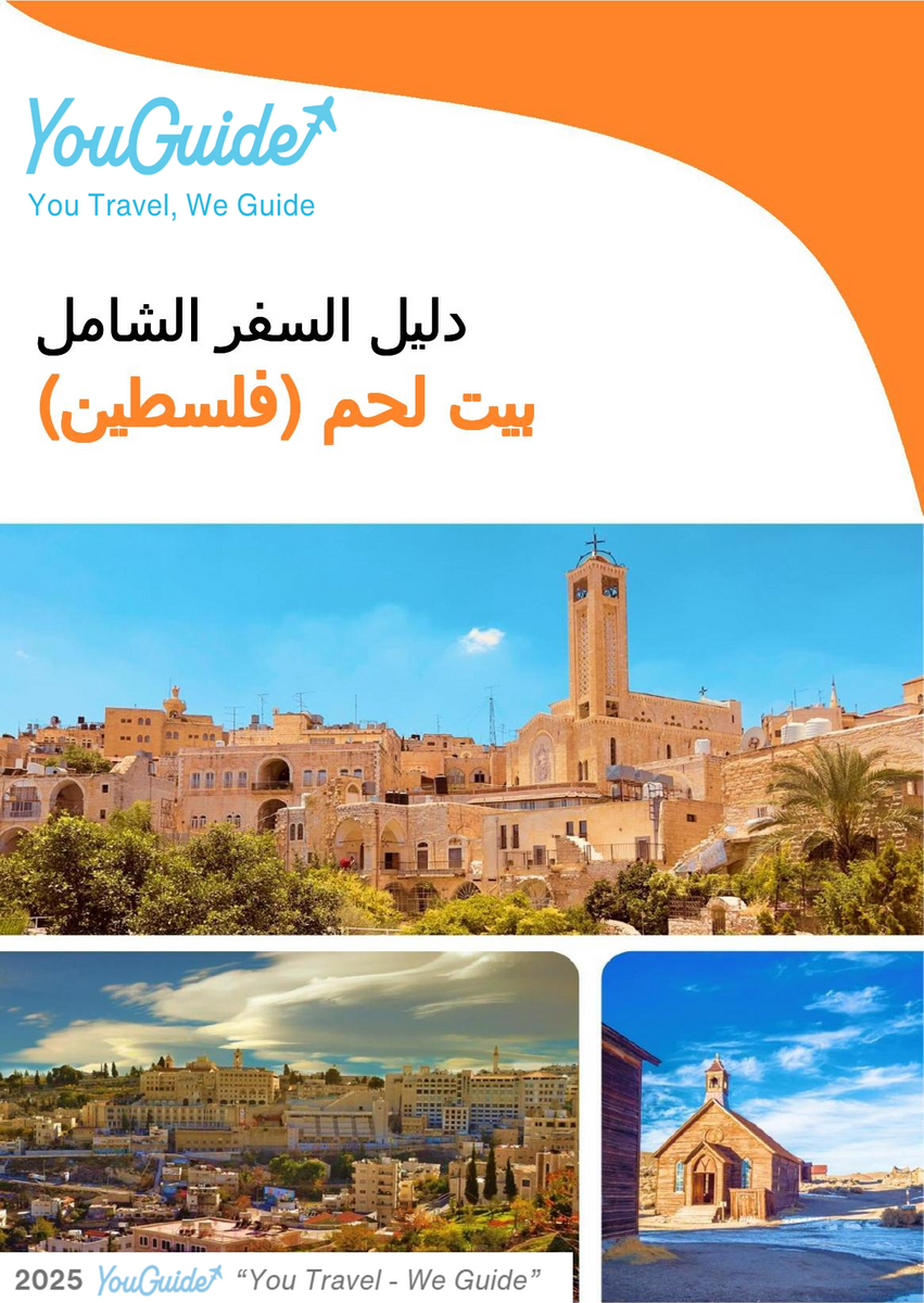 The city guide for Bethlehem (Palestine)