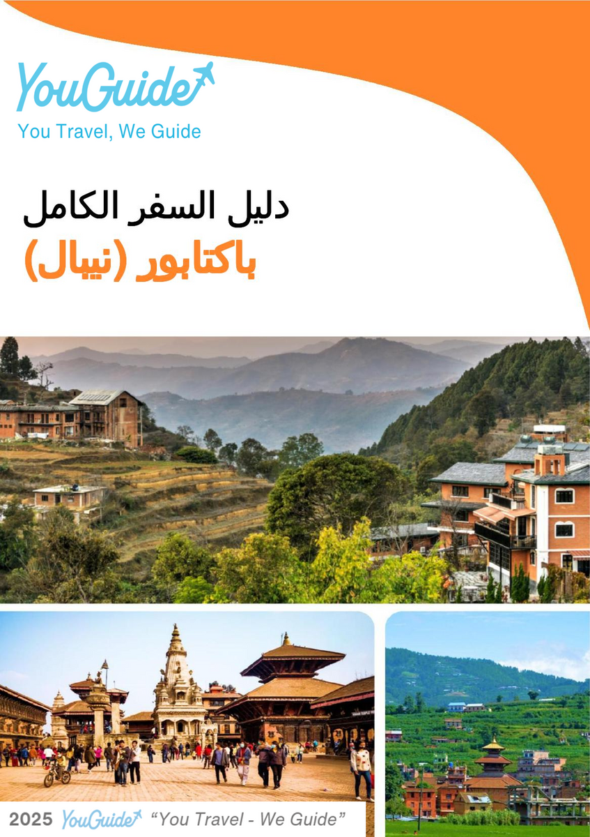 The city guide for Bhaktapur (Nepal)