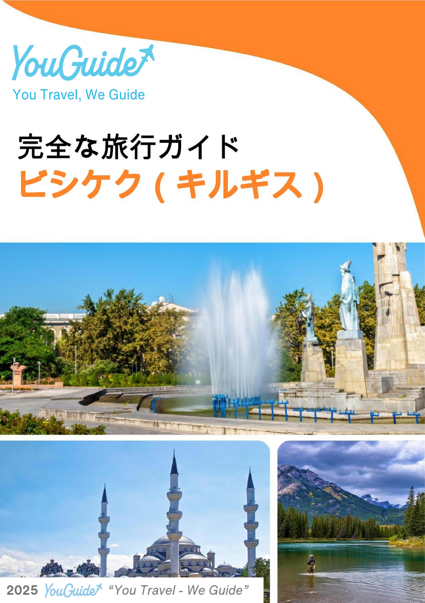 The city guide for Bishkek (Kyrgyzstan)