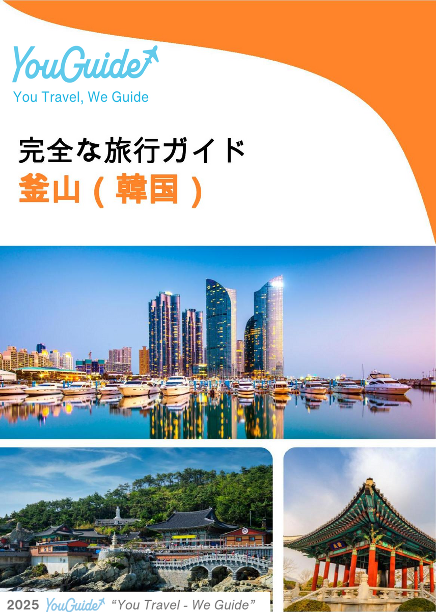 The city guide for Busan (South Korea)