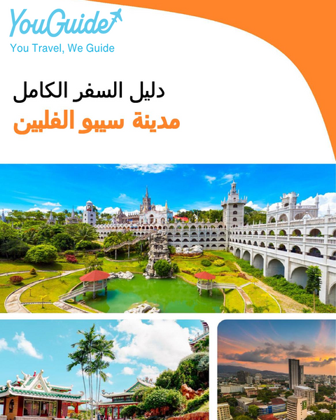 The city guide for Cebu City (Philippines)