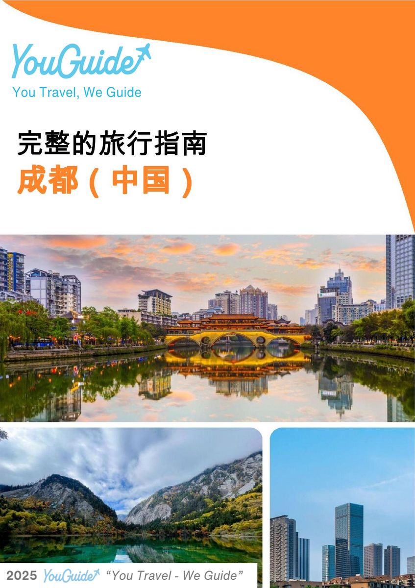 The city guide for Chengdu (China)