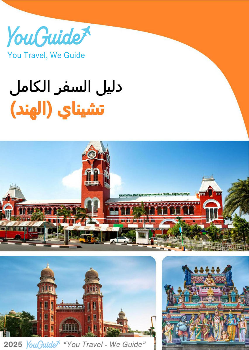 The city guide for Chennai (India)