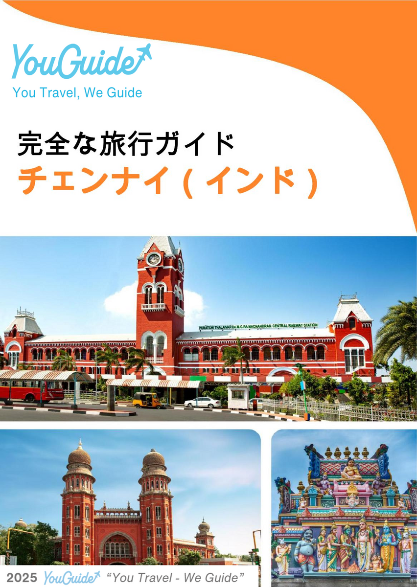 The city guide for Chennai (India)