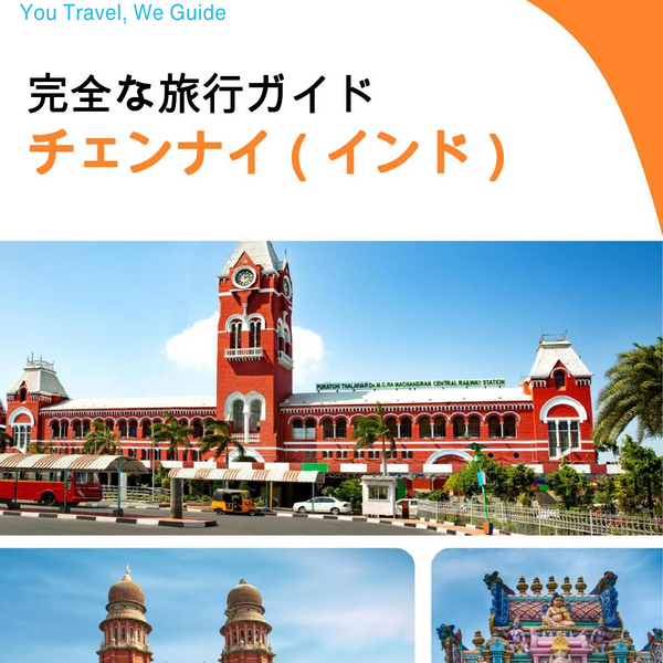 The city guide for Chennai (India)
