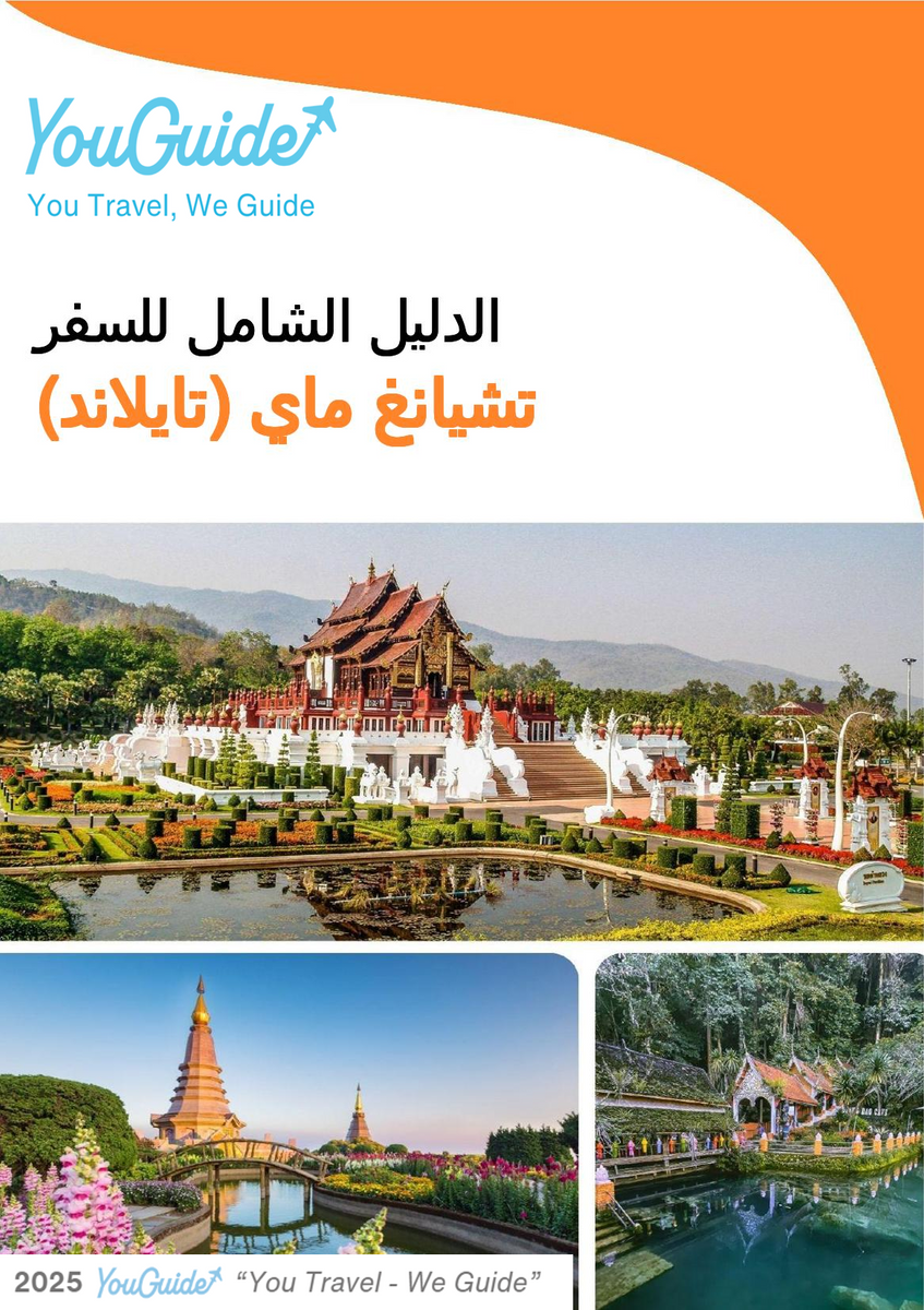 The city guide for Chiang Mai (Thailand)