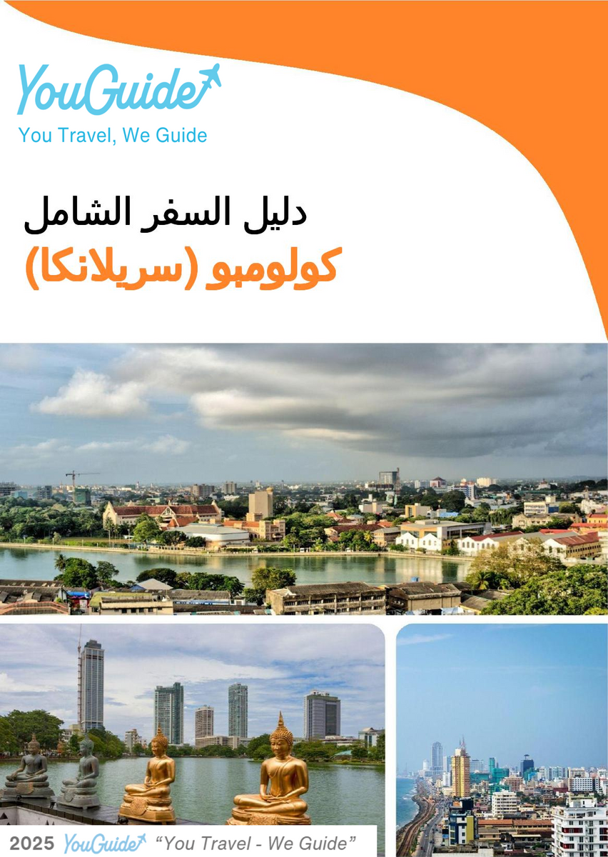 The city guide for Colombo (Sri Lanka)