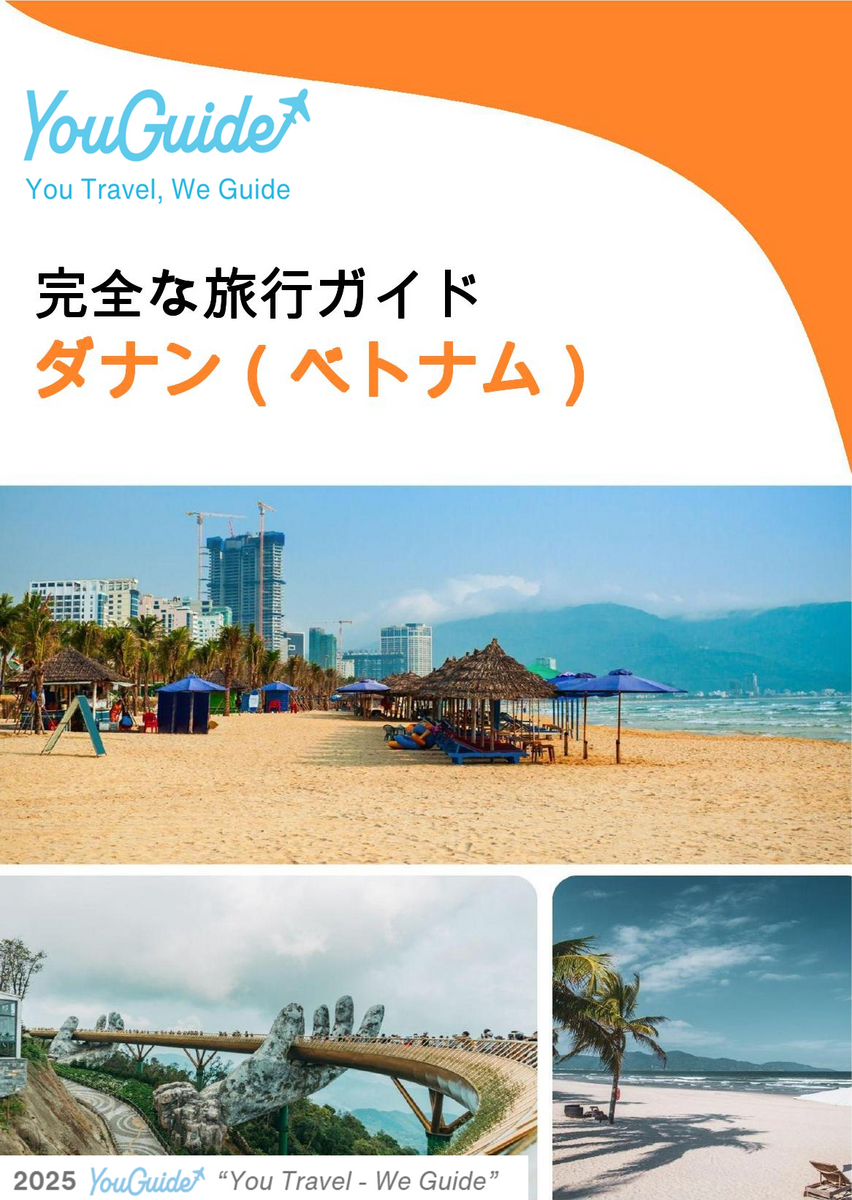 The city guide for Da Nang (Vietnam)