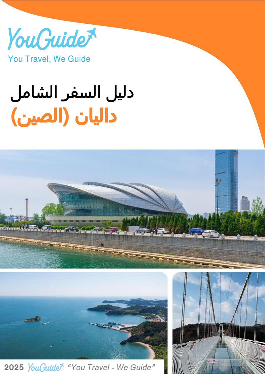 The city guide for Dalian (China)