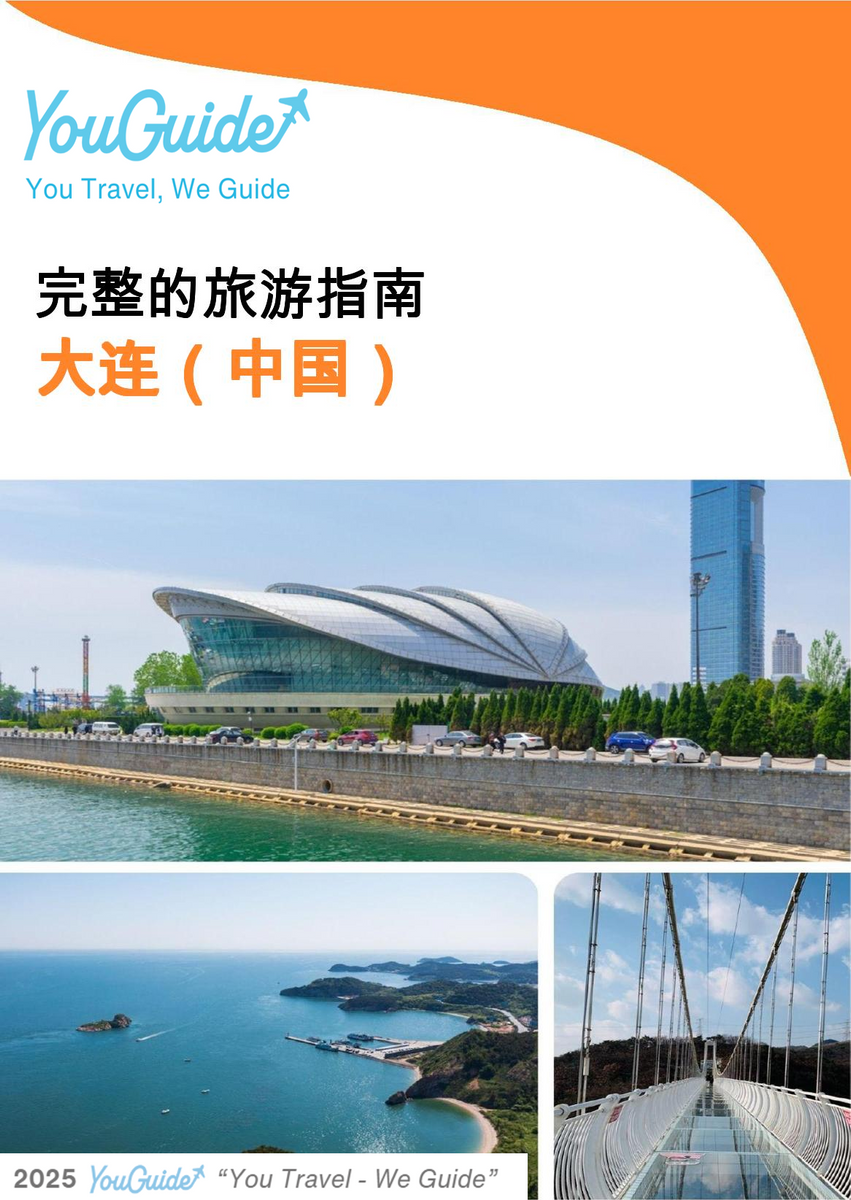 The city guide for Dalian (China)