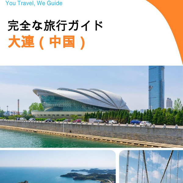 The city guide for Dalian (China)