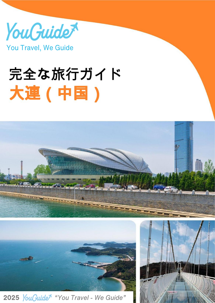 The city guide for Dalian (China)