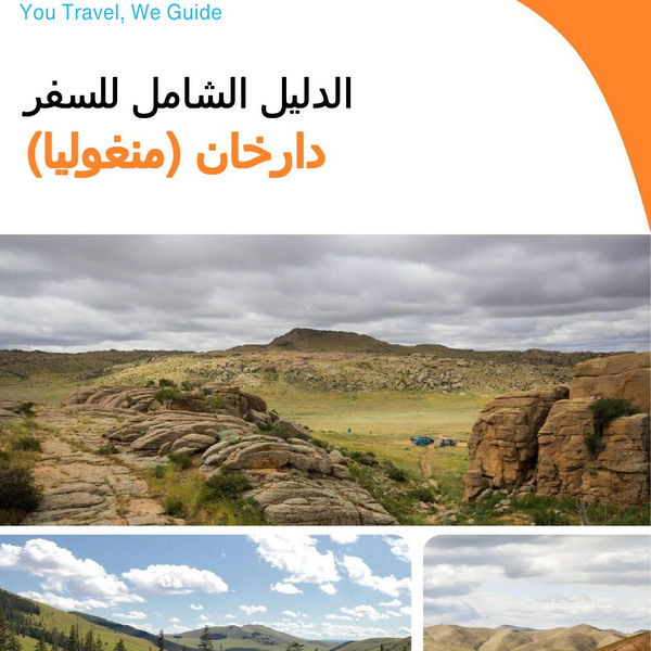 The city guide for Darkhan (Mongolia)