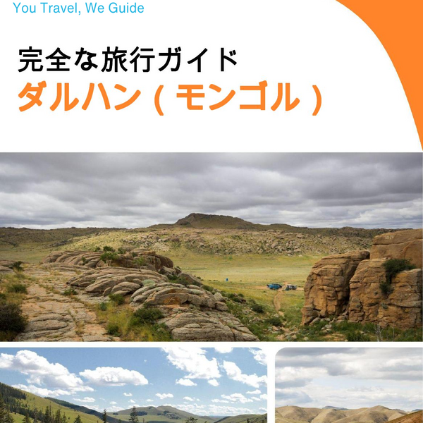 The city guide for Darkhan (Mongolia)