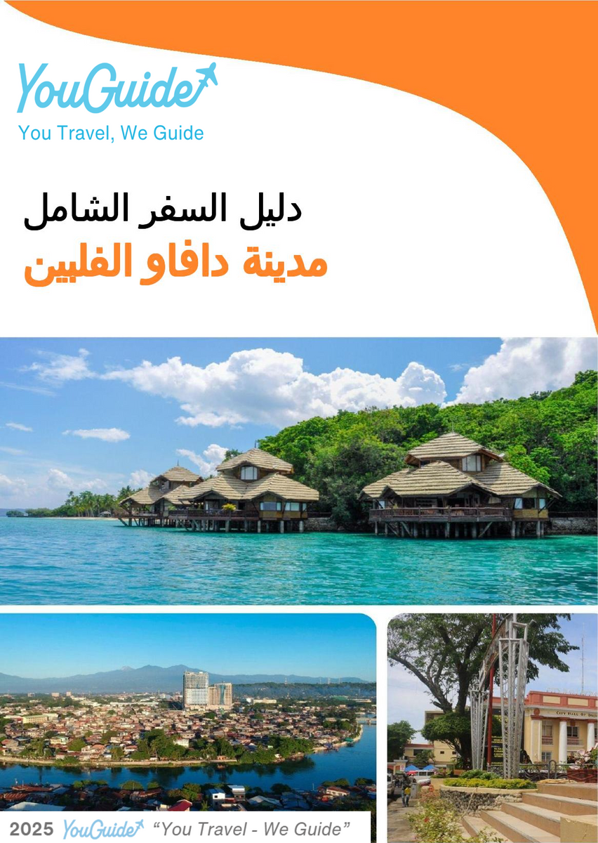 The city guide for Davao City (Philippines)