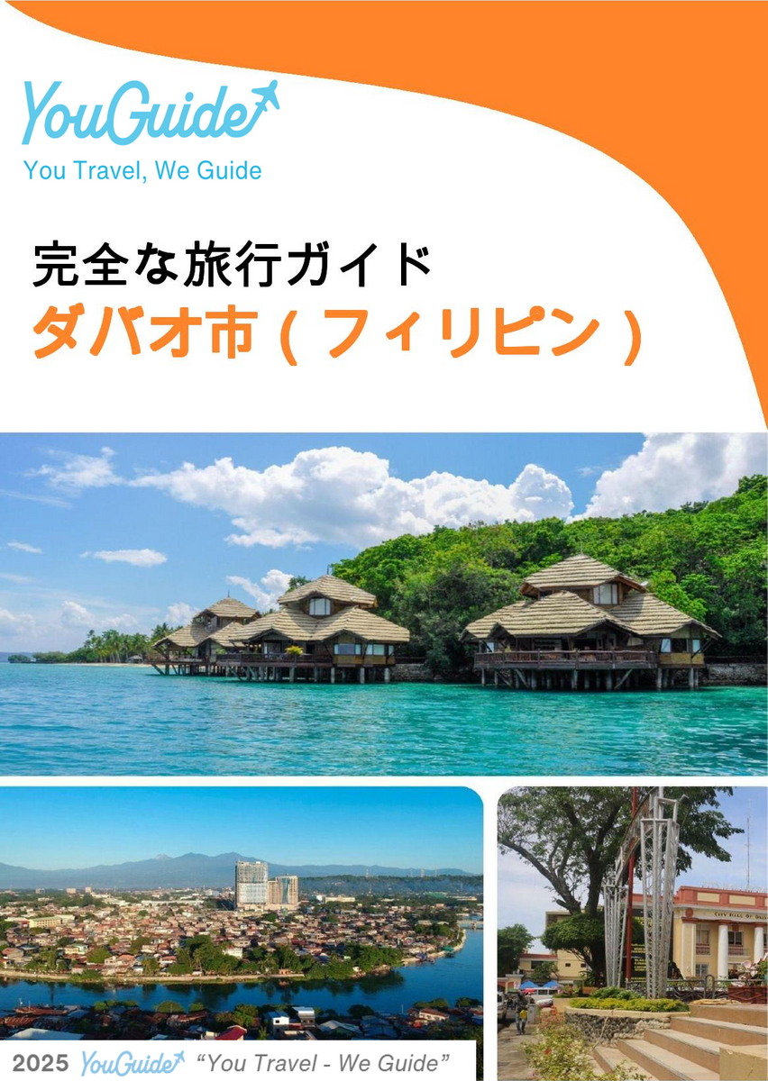 The city guide for Davao City (Philippines)