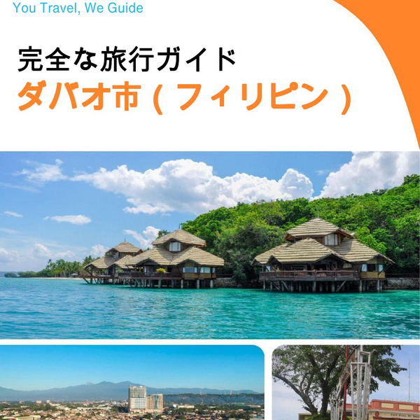 The city guide for Davao City (Philippines)