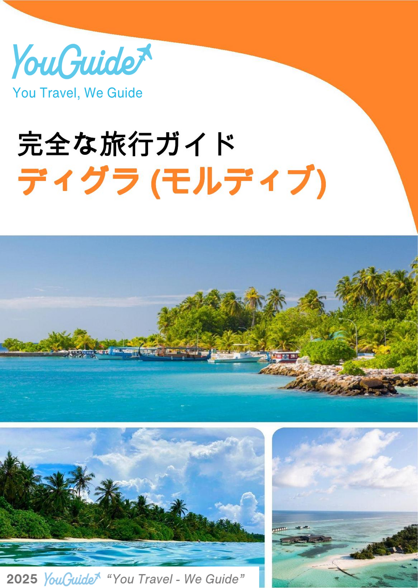The city guide for Dhigurah (Maldives)