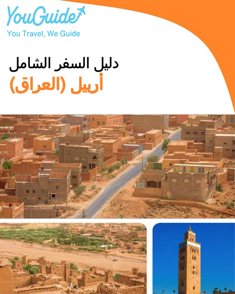 The city guide for Erbil (Iraq)