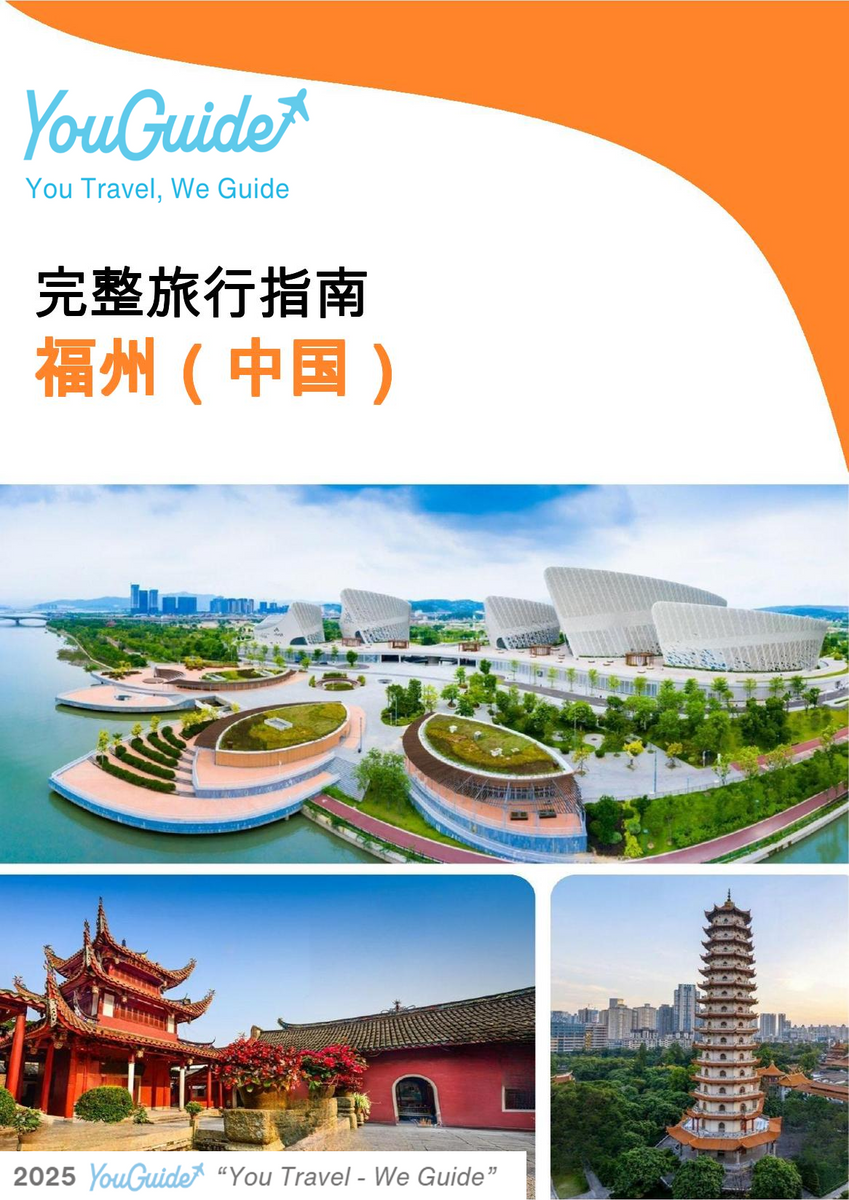 The city guide for Fuzhou (China)