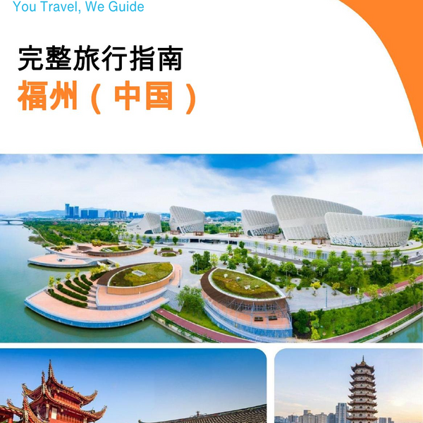 The city guide for Fuzhou (China)
