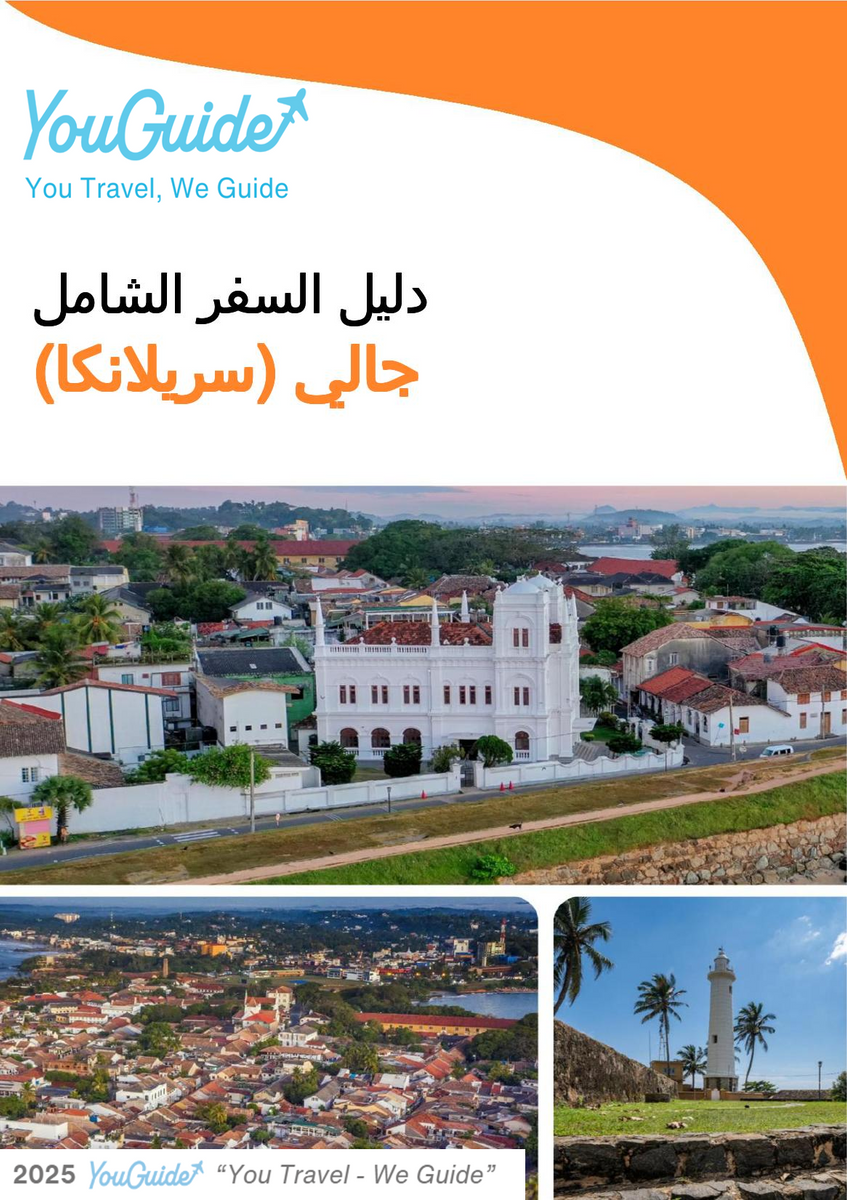 The city guide for Galle (Sri Lanka)