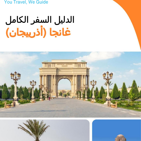 The city guide for Ganja (Azerbaijan)