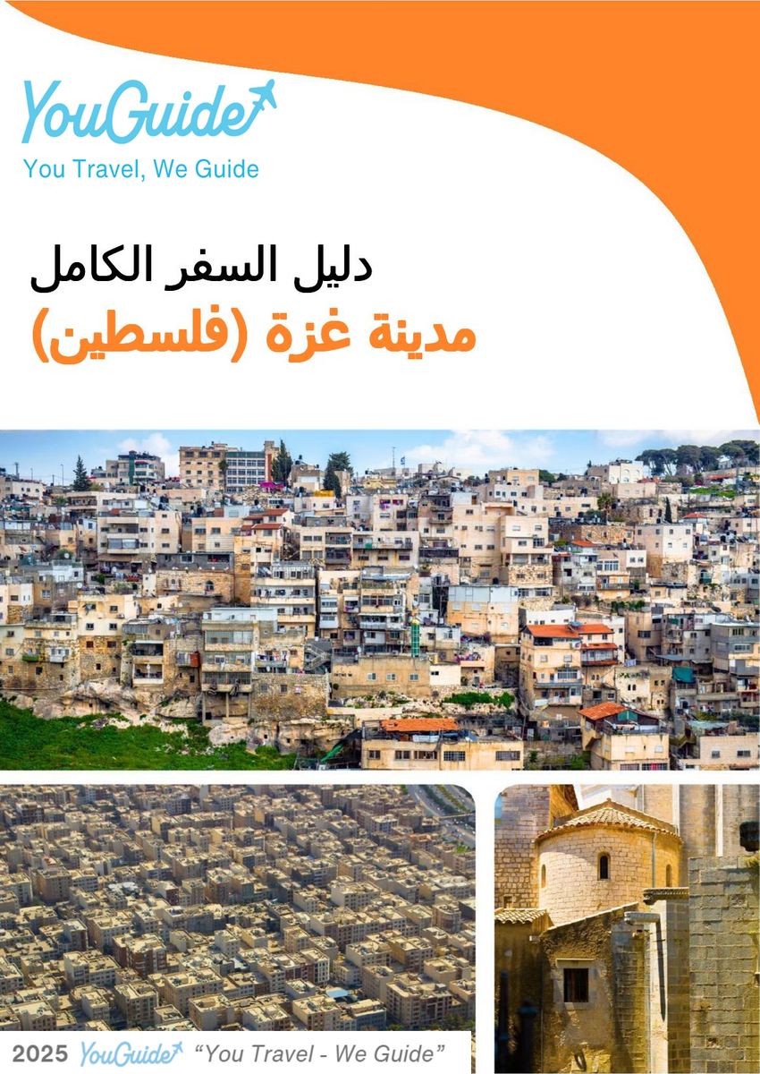 The city guide for Gaza City (Palestine)