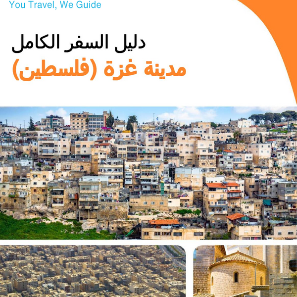 The city guide for Gaza City (Palestine)