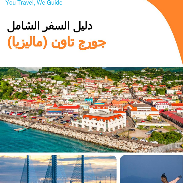 The city guide for George Town (Malaysia)