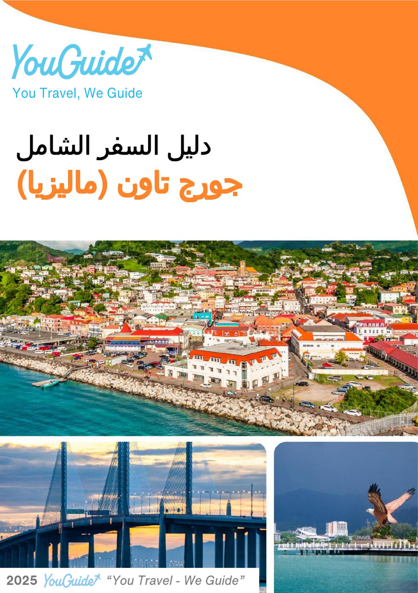 The city guide for George Town (Malaysia)