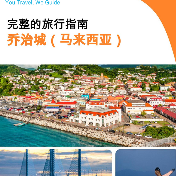 The city guide for George Town (Malaysia)